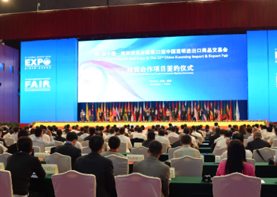 昆明國(guó)際會(huì)展中心 輻射南亞東南亞的綜合性會(huì)展服務(wù)平臺(tái)