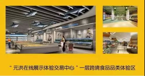 元洪食品交易會(huì) 聚焦新天會(huì)展的專業(yè)服務(wù)，解析展會(huì)時(shí)間、地點(diǎn)與詳情