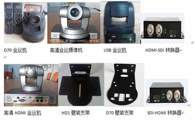 HD1 會議服務(wù) 專業(yè)、高效、全面的會議解決方案