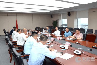 中通服創立信息科技有限責任公司會議服務 專業、高效、全面的企業協作解決方案